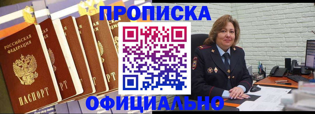 временная регистрация законно в Сортавале