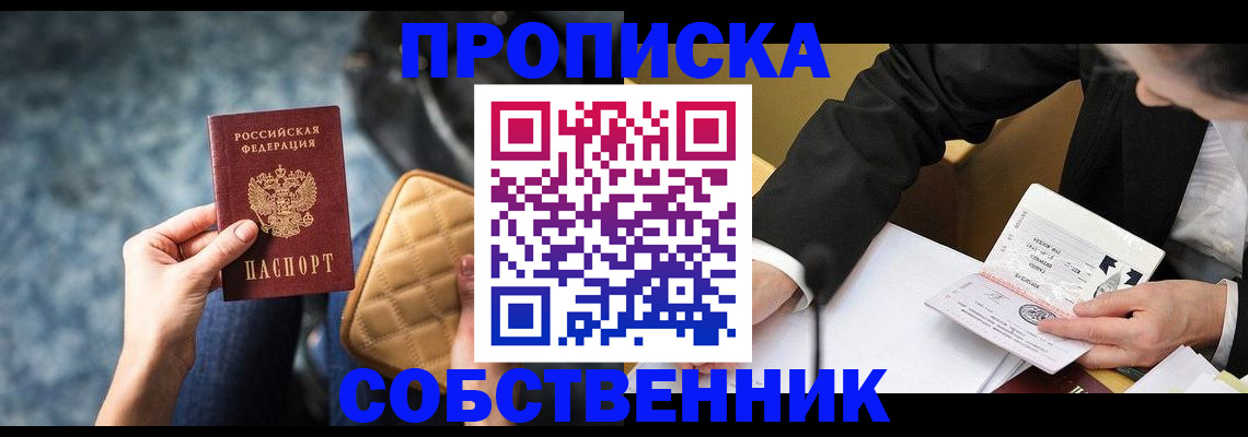 регистрация для дет. сада в Сортавале