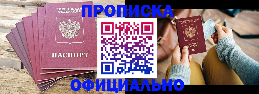 где прописаться в Сортавале