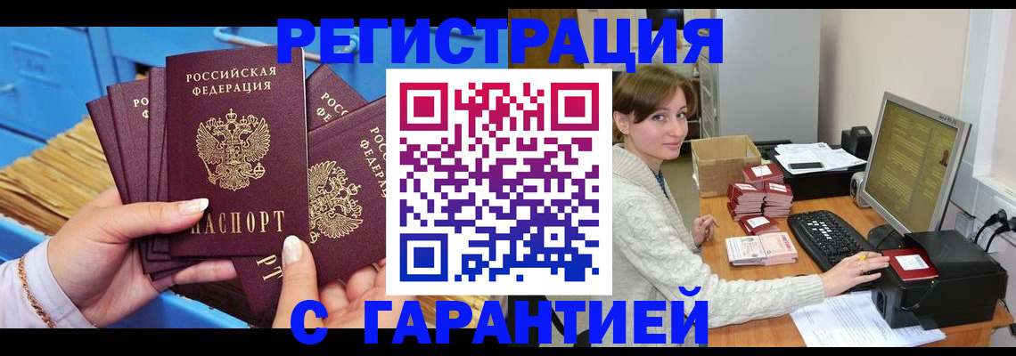 прописка поиск в Сортавале
