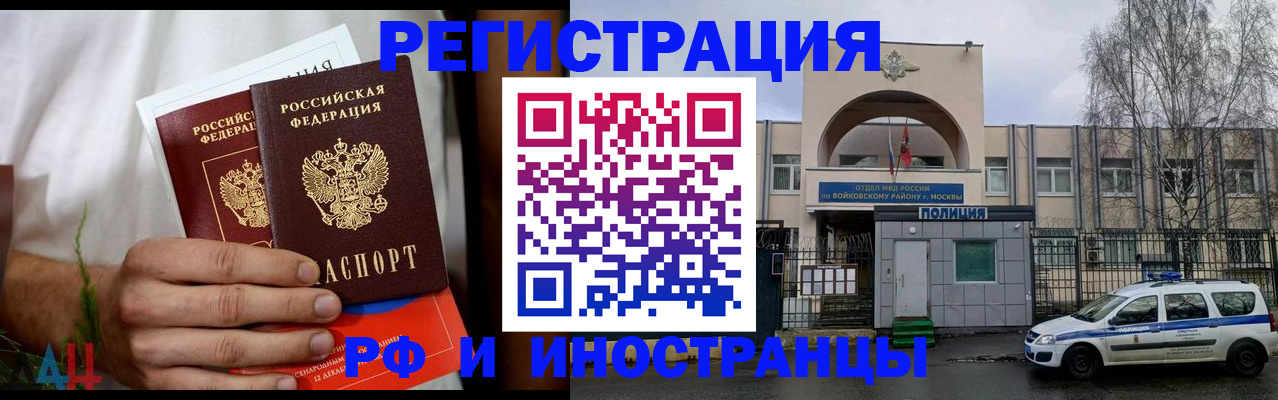 временная регистрация поиск в Сортавале