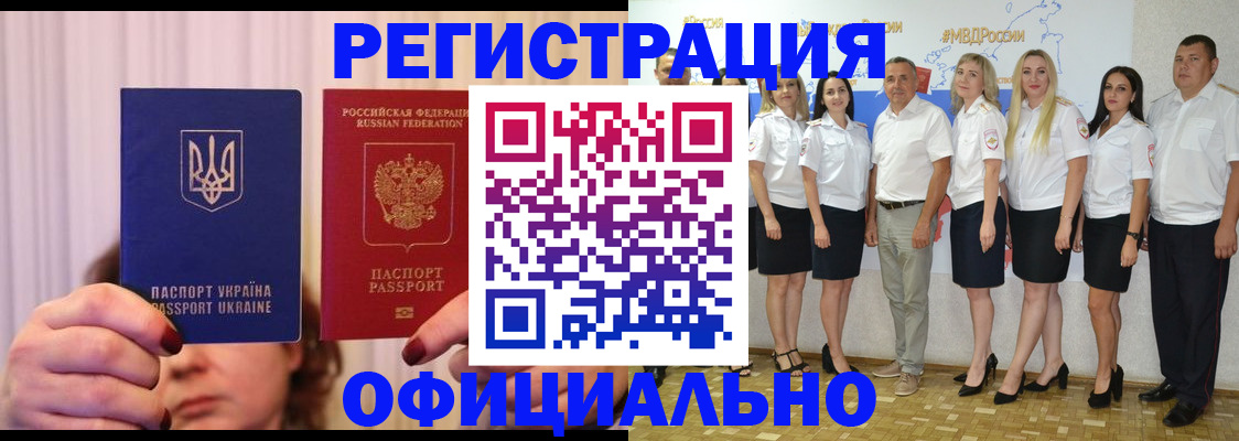 прописка в Сортавале