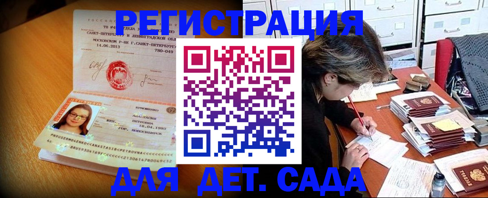 найти адрес прописки в Сортавале