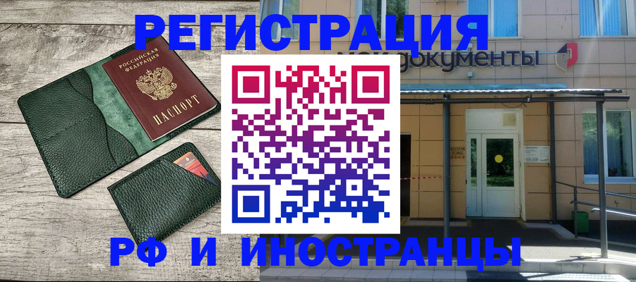 прописка ребенка в Сортавале