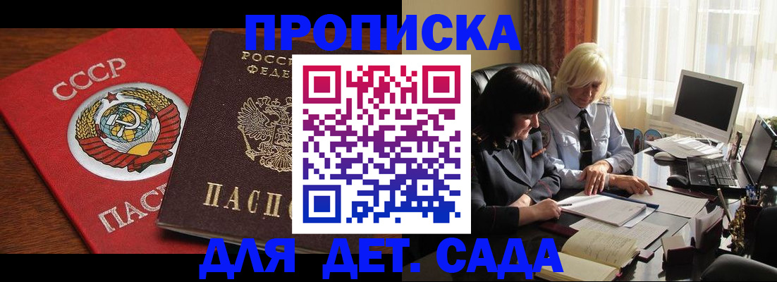 временная регистрация собственник в Сортавале